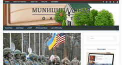 Desktop Screenshot of mungaz.net